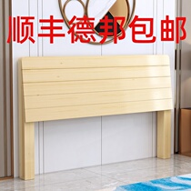 Solid wood headboard economy 1 8 double bed head 1 5 headboard backrest board single sale tatami bedside custom