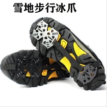 Ice Paw Outdoor Mountaineering Snow Ground Non-slip Shoe Cover Snow Claw Children Simple Nail Claw Rock Climbing Equipped Shoes Nail Chain Snowy Boots