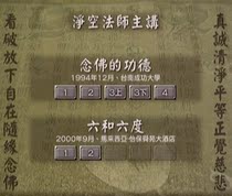 (Pure funding grain jing ye had also clearly merit VI and six degrees) Net kong Mage 2 DVD