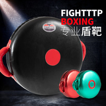 TTP boxing heavy fist target Shield target Sanda professional strength training round target training target Muay Thai foot target coach hand target