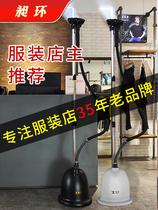 Steam hanging ironing machine household ironing machine vertical high power large steam handheld small iron