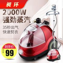 Hanging machine household steam small iron handheld ironing machine New High Power ironing clothes artifact