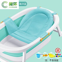 Baby Bath Bath net bag newborn child bathtub with drag can sit bb shower New Baby universal non-slip mat