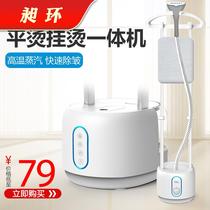 Hanging machine household steam small hand-held iron hanging vertical hot clothes ironing iron