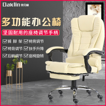 New product Special boss chair computer chair big class chair home office chair ergonomic leisure chair swivel chair can lie down
