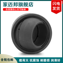 Factory direct radial spherical plain bearings GEG80 90 110-2RS GEG120ES 140 160 180ES