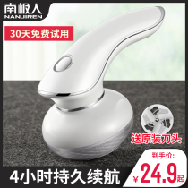 Antarctic hair removal ball trimmer rechargeable household clothes Pilling clothes scraping shaving machine ball artifact