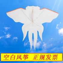 Kite worry-free childrens painting blank graffiti kite hand coloring homemade diy material package hand-painted teaching kite