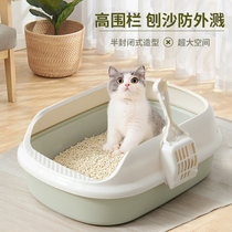 Cat litter basin Full semi-enclosed open king-size cat toilet Cat shit basin Deodorant large splash-proof kitten sand basin