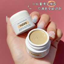 Li Jiaqi recommends novo for flawless paste to cover spot black eye ring face pimple tattoo powerful giant flawless man and woman
