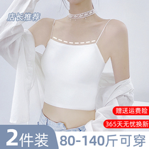 Ice silk seamless underwear womens sling tube top anti-light bra small vest thin summer breast wrap students