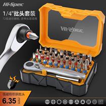 Multifunction screwdriver ratchet small screwdriver with cross plum blossom triangular Alien screwdriver Three-foot screwdriver suit
