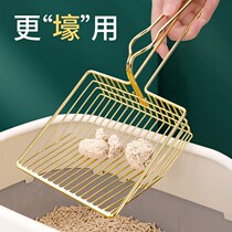 Cat sand shovel metal cat shovel shovel shovel shovel tools large non-stainless steel cat supplies fine hole shovel artifact