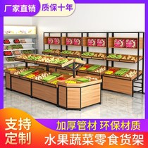 Fresh supermarket fruit shelf display rack vegetable shelf fruit shop set fruit frame steel wood fruit and vegetable rack manufacturer