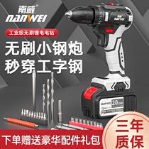 Industrial Grade Brushless Shock Drilling Electric Drill Hand Electric Drill High-power Power Tool Electric Screwdriver Home