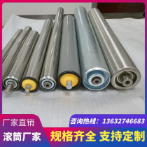 Customized unpowered roller express sorting conveyor belt roller conveyor stainless steel 201 304 roller