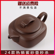 Yixing special purple sand pot Handmade Xishi pot Zhu Mud Stone scoop pot Antique pot Kung Fu tea ceramic tea pot
