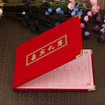 Human Love Book gift book hundred-day banquet full moon wine gift book Happy Book General housewarming gift list