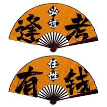 Anime silk cloth folding fan bamboo 8 inch trend personality character spirit guy every exam must pass student ancient fan