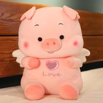 Cute pig plush toy large pillow doll doll bed girl sleeping doll hug bear cushion