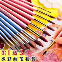 Nylon watercolor painting pen set beginner hook round pointed brush students with art professional gouache pigment solid color hand painting childrens painting special painting watercolor brush gadget