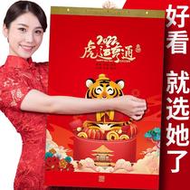 2022 Year of the Tiger Company Calendar Custom Printing Advertising Printing logo Custom Landscape Decoration Wall Home