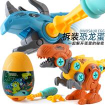 Disassembly of the Fear Dragon Egg Child DIY Dismantling Toy Dismantling nuts assembly barking dragon Triangle dragon Dismantling Dinosaur
