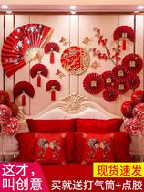 Wedding room whole house layout top decoration wedding groom preparation supplies home woman Hotel simple window door