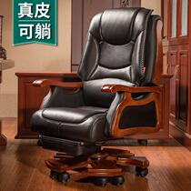Backrest chair business office home can lie down big class chair office chair comfortable seat boss computer sedentary
