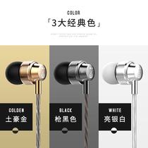 In-ear Headphones 3 5 Mobile Phone Computer Monitoring Wired Headphones Metal Fruit Live Wire Control Headphones Manufacturer Spot