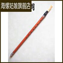 North Korea mahogany hichiriki bi li mahogany tube national musical instrument