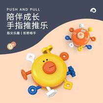 Baby fingers pushback small yellow duck exercising fingers flexible push-pull interactive toy