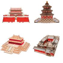eleven National Day Tiananmen Wood 3D Cubism Jigsaw Puzzle Toy Four Condo Laser Board Puzzle Jigsaw Puzzle Toy