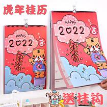 Year of the Tiger calendar 2022 custom calendar hanging home wall ins Wind super large calendar children cute creative a