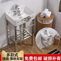 Ceramic wash basin floor type stainless steel bracket balcony toilet wash basin column Basin Integrated Basin