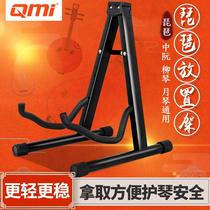 Pipa rack special vertical folding portable piano rack bracket Zhongruan Liuqin Yueqin placement rack household A- frame