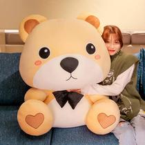 Plush teddy bear doll panda hug bear pillow female birthday gift doll extra large teddy bear super large