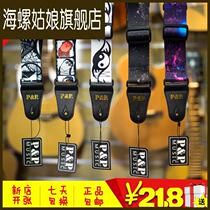 Thickened PP folk classical acoustic guitar strap fashion personality strap