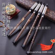 Natural Quality Purple Bamboo Bau Removable Purple Bamboo Bau G Tune F C Tone Reduction B Tone Learning Type Vertical Blow Bau