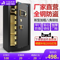 Safe Home Office Large 60cm80CM1 M 1 2 m high single door safe all steel password fingerprint