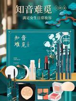 Birthday Gift Girls Send Girlfriends Friends Practical Romantic Heart to Girlfriends Wife Special Advanced Surprise