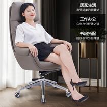 Massage chair home class chair office table and chair business office chair computer chair owner sedentary comfort
