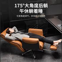 Lie office chair home computer sedentary comfortable chair backrest boss chair ergonomic high-end rotating chair
