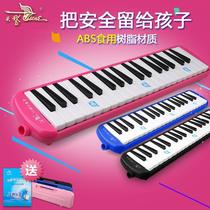 Oral organ 37 key Children students beginner adult teaching Introduction oral piano professional playing musical instruments