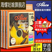Three sets of Alice Ballad guitar string AW436 432 acoustic guitar string accessories guitar