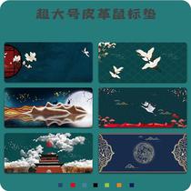 Chinese style national tide mouse pad leather pu Forbidden City table pad student dormitory office writing desk ancient style mouse pad