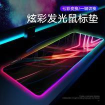 RGB luminous table mat super large mouse pad game video competition colorful lock edge waterproof cloth starry sky keyboard mouse pad