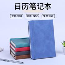 Spot meeting Office notebook PU Chinese and English calendar calendar calendar notebook business gift set printing logo