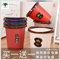 Red trash can home wedding wedding celebration bathroom bedroom living room new room storage waste paper basket large