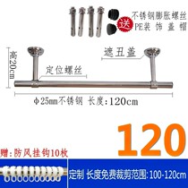 Accessories drying tube ceiling type fixing clip hanging clothes rod towel clothes indoor and outdoor small balcony trouser rack